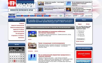 Скриншот сайта t7-inform.ru